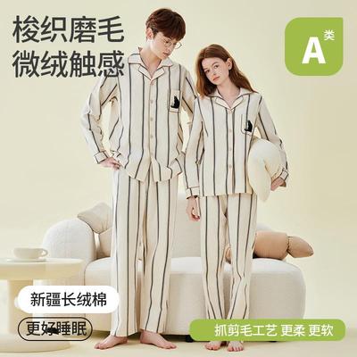 睡衣女款2025新款冬高级感女生冬