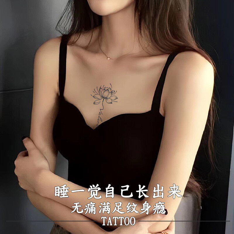 素花性感胸前草本果汁纹身贴防水女持久半永久刺青网红爆款高级感
