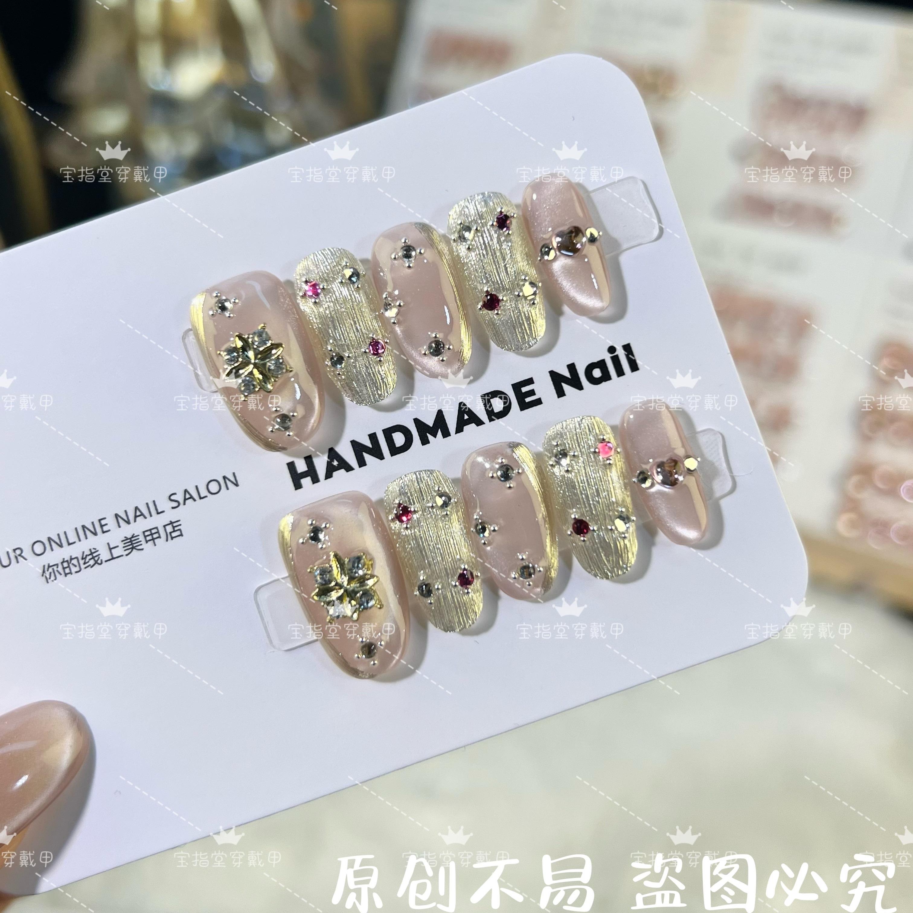 纯手工穿戴甲帅气专业