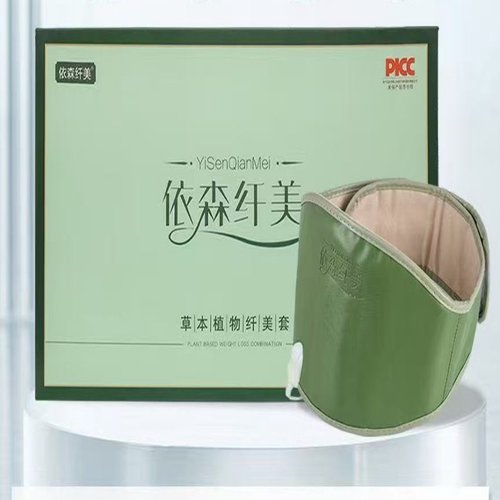 依森纤美草本植物纤美套外敷包朵俏果粉果冻咖啡原液微商同款正品