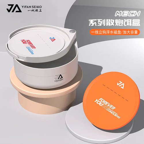 一帆精工新款钓椅钓箱通用拉饵盘