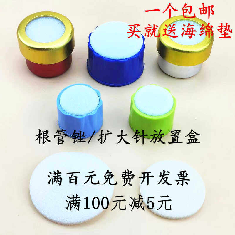 牙科根管锉清洁台根管底座海绵扩大针放置台清洁架耐高温可消毒