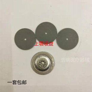 上颚吸盘皮全口活动假牙吸盘皮托牙吸盘皮垫牙科义齿吸盘包邮