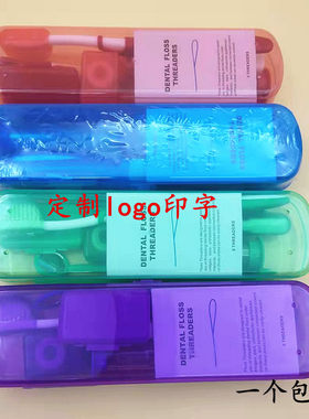 正畸牙刷套装牙刷套盒