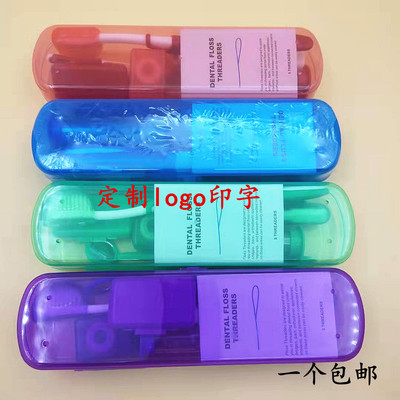 正畸牙刷套装牙刷套盒