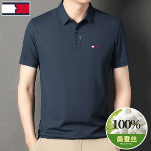 汤米正品100%桑蚕丝短袖POLO衫男士夏季冰丝半袖T恤中青年爸爸装