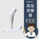 前列腺按摩器大小男用高岛家用理疗男性硅胶按摩仪男士 手动按摩棒