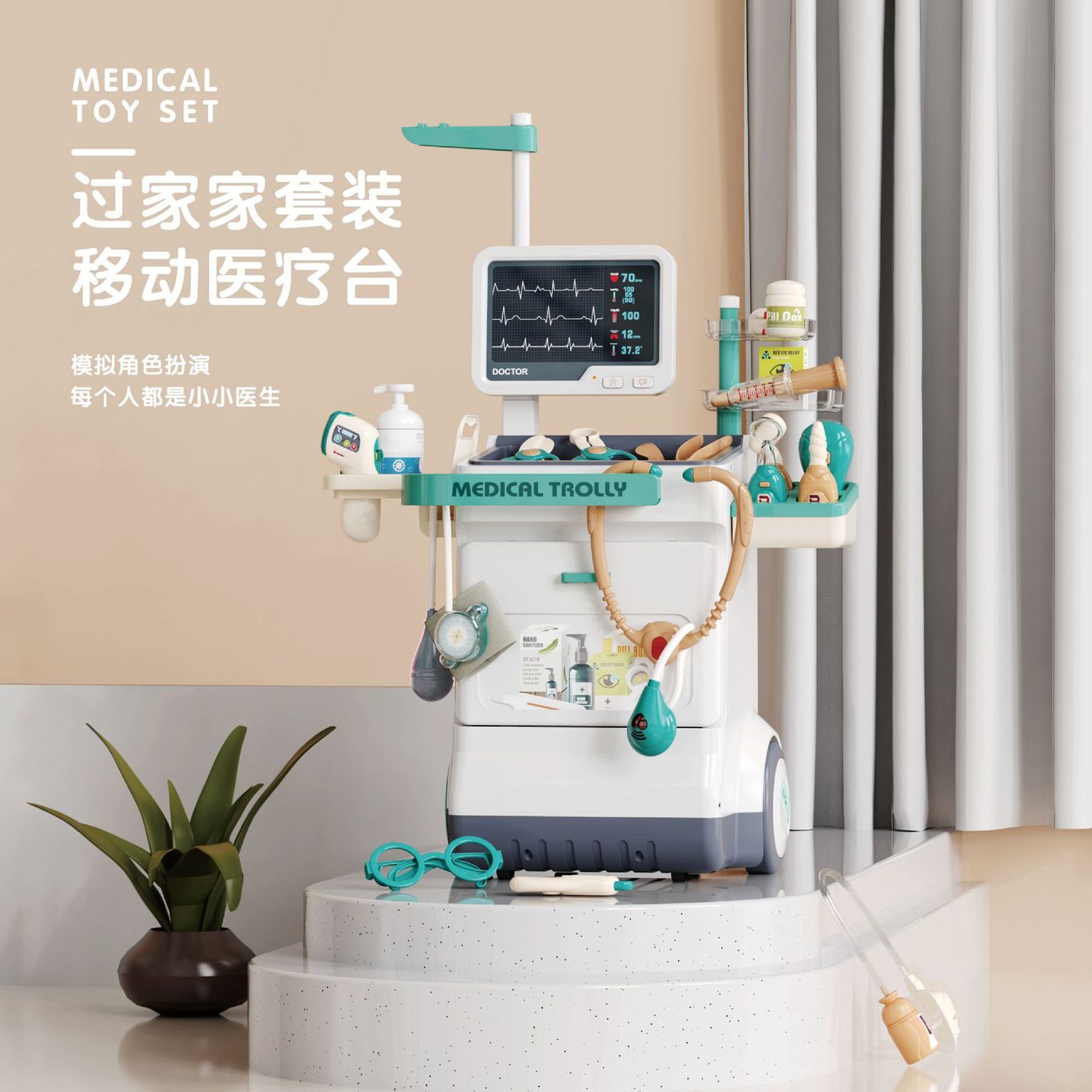 儿童过家家仿真电动灯光心电图医生打针医药箱手推车玩具套装