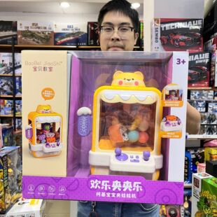 欢乐夹夹乐柯基宝宝夹娃娃机趣味音乐儿童玩具机构招生礼品