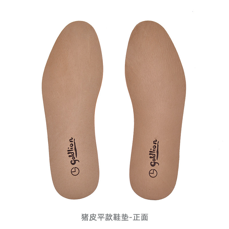 金利来皮鞋牛皮软鞋垫吸汗防臭自由剪裁猪皮鞋垫透气减震真皮垫,服饰配件/皮带/帽子/围巾,鞋垫,淘宝优惠券,粉丝福利购,淘宝优惠卷