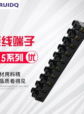 纯铜接线端子JX5-2010接线端子排接线柱大电流端子座阻燃20A10P