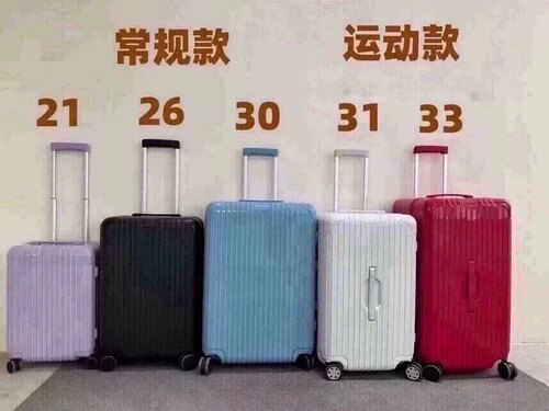 鹰击长空高档行李箱拉杆箱旅行箱拖运箱万向轮20/26/30/31/33寸