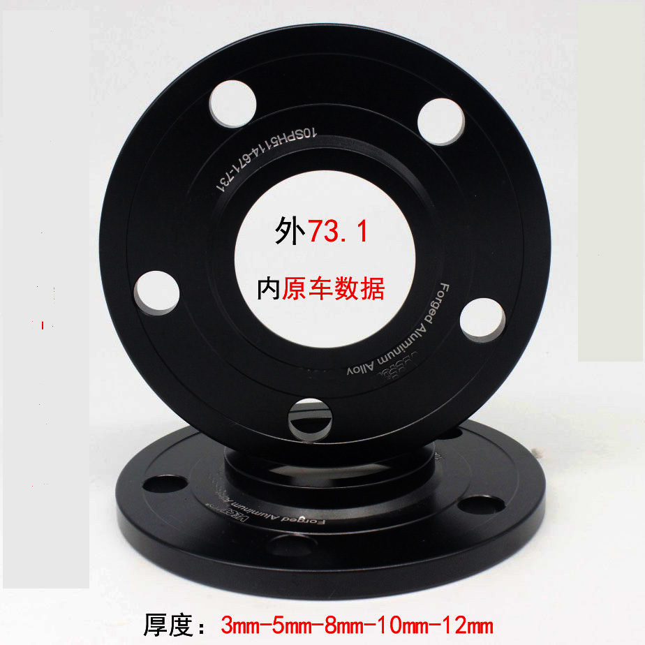 改装轮毂变径圈中心套环一体专用改装垫片锐志 雅阁翼神改装垫片