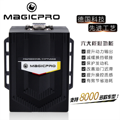 德国正品ECU外挂电脑奥迪A6L Q3 Q5 Q7 A1 A3A5 A7 A8L S4 S5A4L