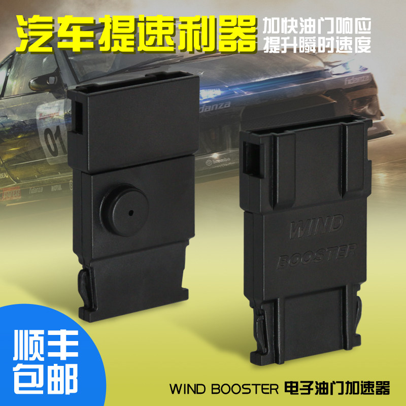 卡妙思新款无屏超强电子油门加速器ecu升动力 改装节气门控制器