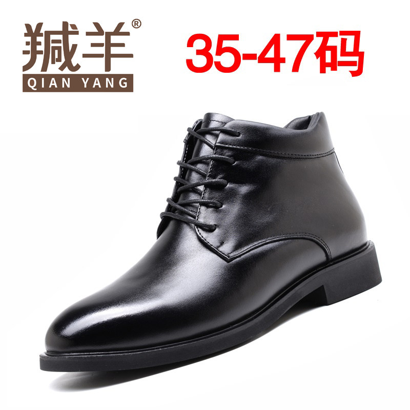 小码棉皮鞋冬季小码保暖羊毛保暖