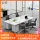 职员办公桌现代单屏风员工位四财务办公