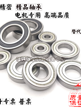 现货 内径25.4*50.8*12.7mm R16-2RS EE9ZZ 纺织机械