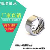 满针滚针轴承 941 943 942