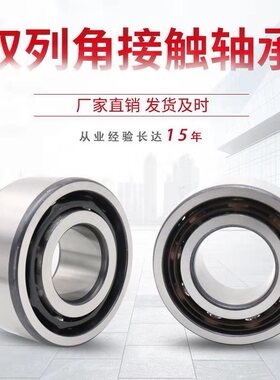 德国INA进口轴承3800 3801 3802 3803 3804 3805 3806 B 2RS TVH