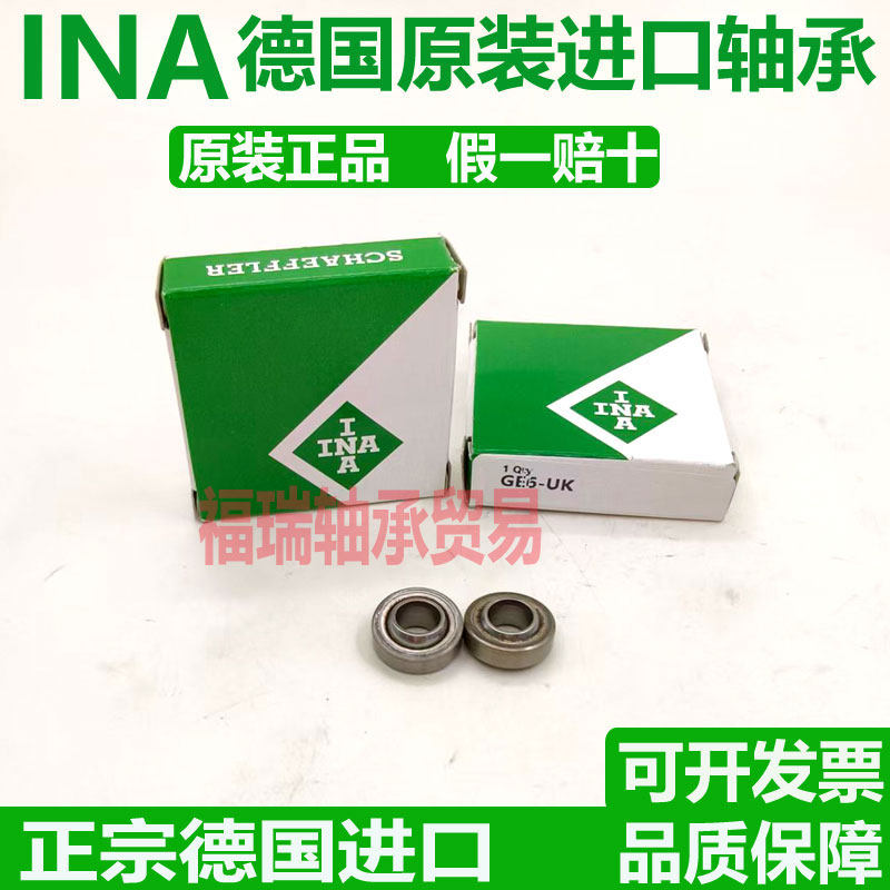 德国INA进口关节轴承 GE 6 8 10 12 15 17 20 25 30 35 -UK-2RS-A