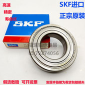 6203 6204 6201 2RS1 6202 瑞典SKF高速进口轴承6200 6205