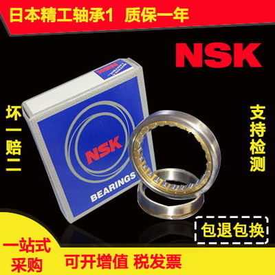 轴承N NU NJ 1004 1005 1006 1007 1008 1009 1010 1011 1012