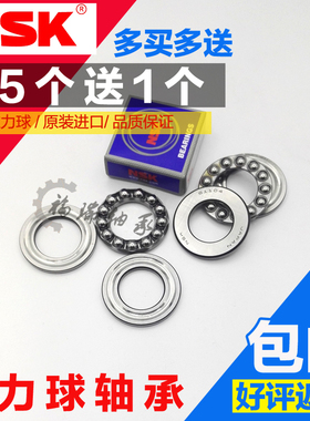 进口平面推力轴承51207 51208 51209 51210 51211 51212 51213