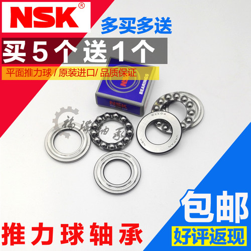 进口平面推力轴承51207 51208 51209 51210 51211 51212 51213