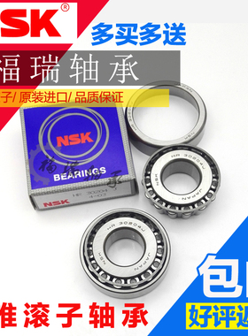 日本进口轴承HR32010/32011/32012/32013/32014/32015 XJ