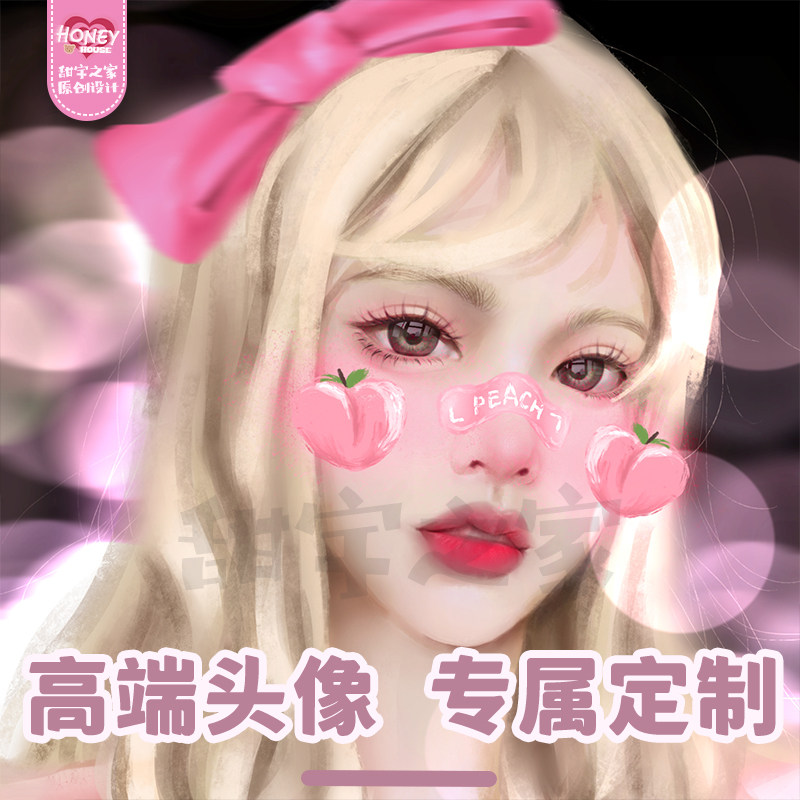 头像定制手绘真人照片转写实原创厚涂约稿接漫画插画代画卡通头像