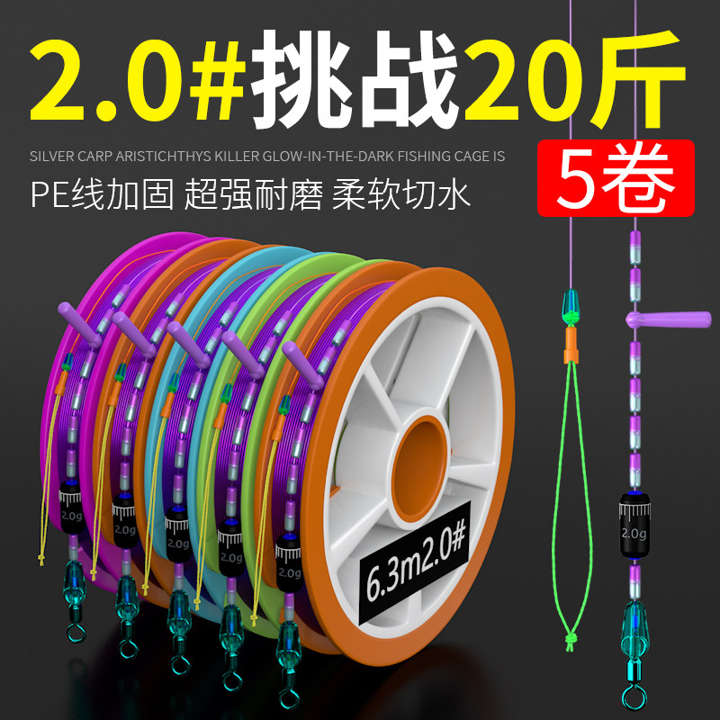 高端PE加固主线组成品鱼线主线绑好套装全套线组台钓手竿垂钓鱼线