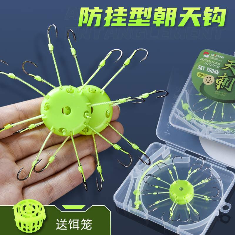 新型朝天翻板钩万向防缠绕防挂底鲢鳙盘钩海杆鱼钩爆炸钩配件