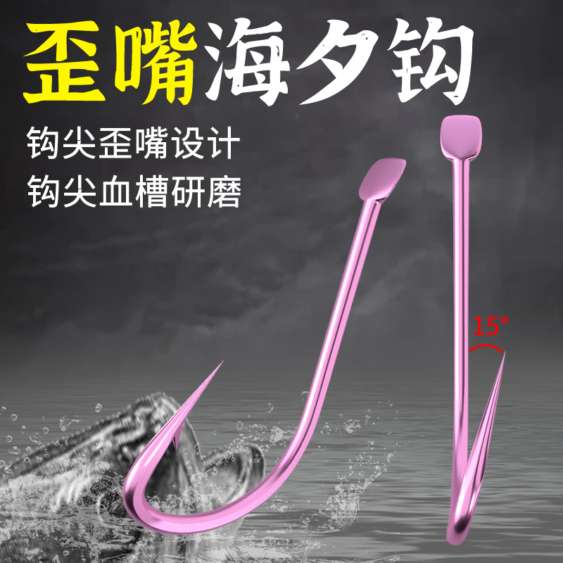 血槽歪嘴金海夕鱼钩正品钛合金海汐钩加强鲫鱼翘嘴钩粉海夕钩散装