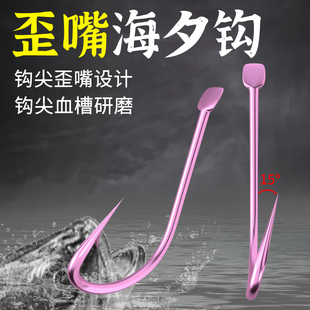 血槽歪嘴金海夕鱼钩正品钛合金海汐钩加强鲫鱼翘嘴钩粉海夕钩散装