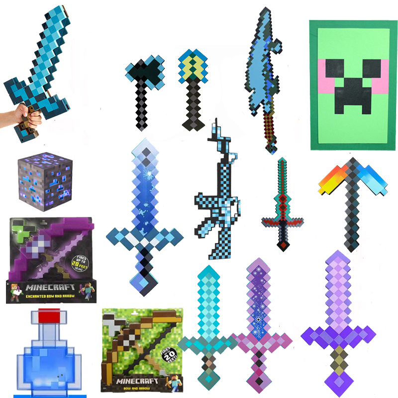 我的世界玩具周边武器