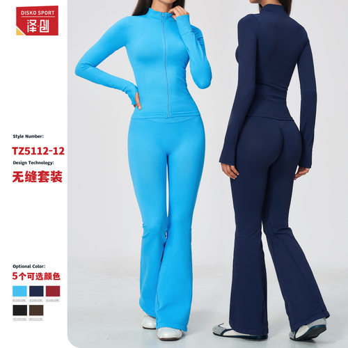 跨境新款拉链长袖外套喇叭裤高弹无缝健身服运动速干瑜伽服女5112