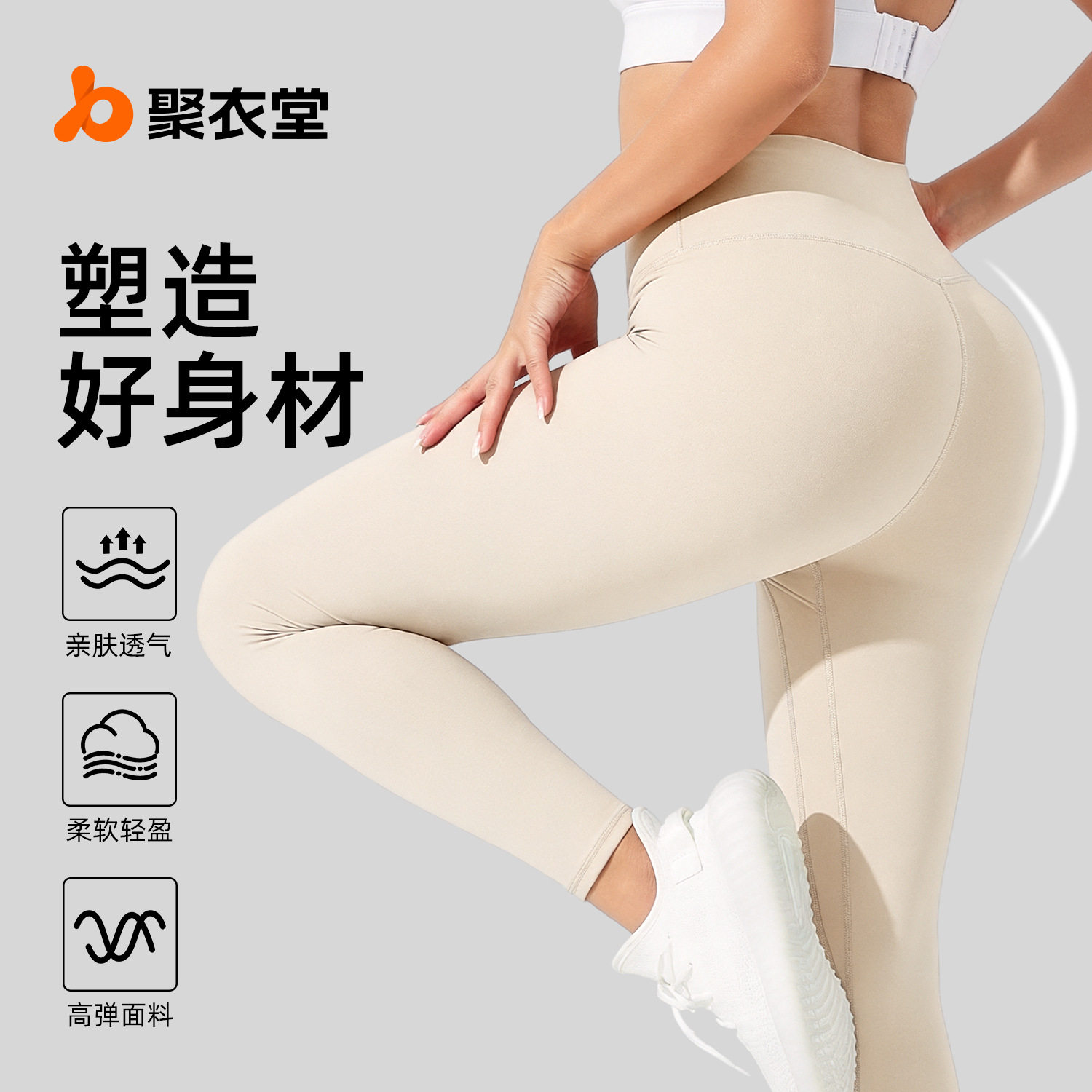 聚衣堂夏季高腰提臀健身服女跑步紧身透气室外运动骑行夜跑长裤