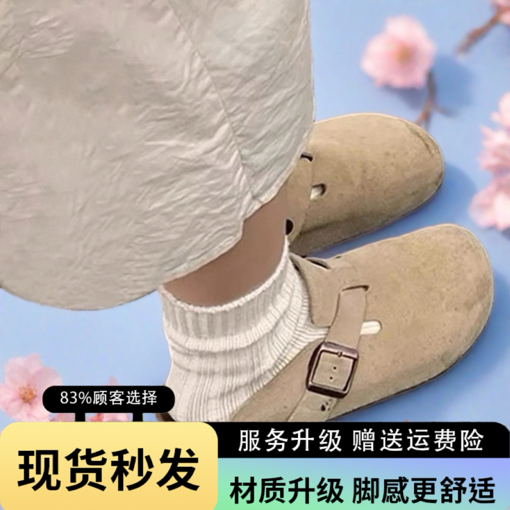 春秋复古外穿包头勃肯鞋女2025新款半拖配裙子男拖鞋厚底凉鞋博肯