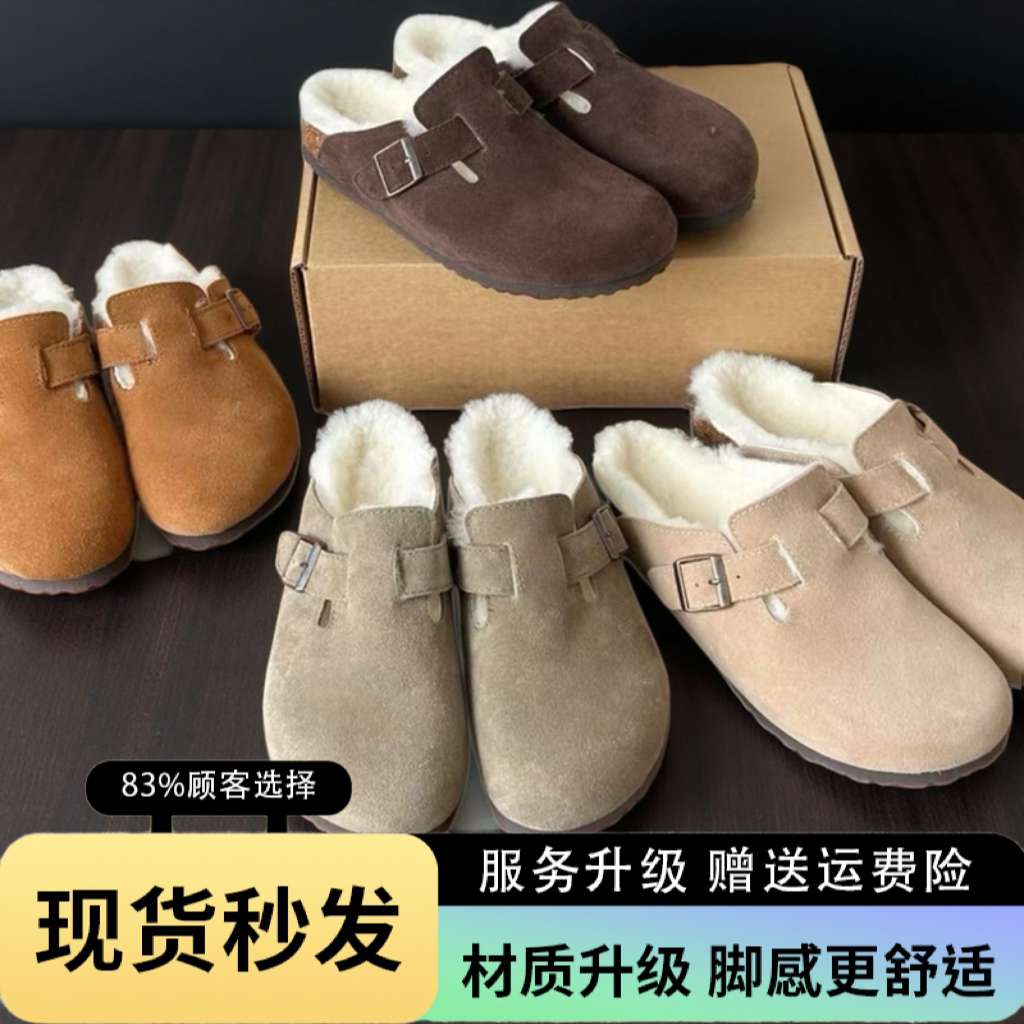 勃肯鞋女2025新款秋冬复古外穿包头半拖配裙子男拖鞋厚底凉鞋博肯