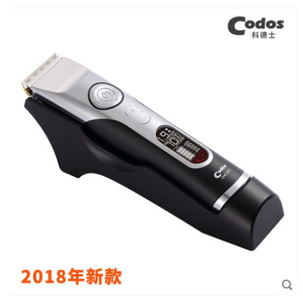 CODOS科德士973电推子专业正品发廊理发师专用理发器充电式电推剪