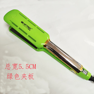 赫庭电夹板719拉直板加宽板5.5大号理发店离子烫专用快速直发家用