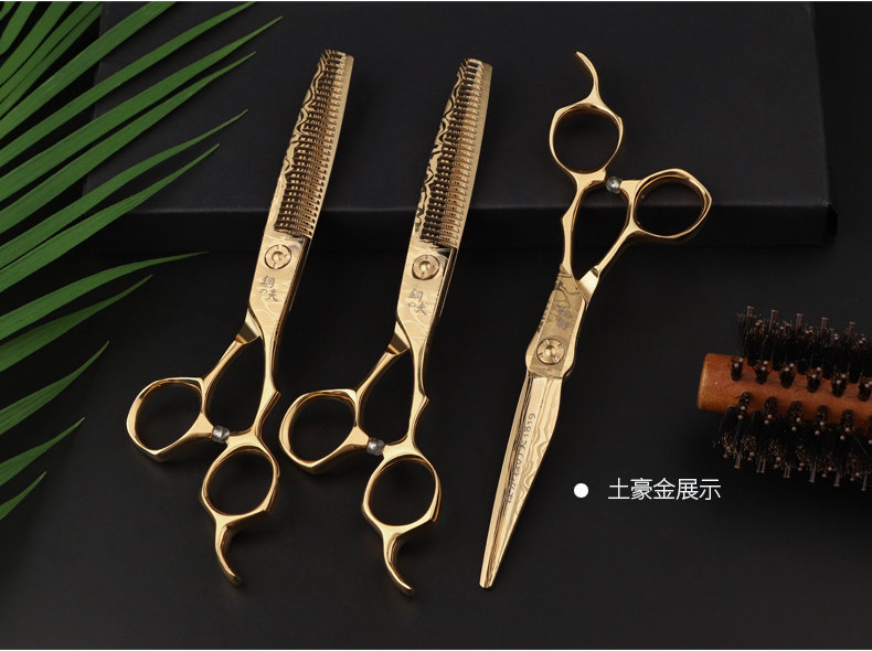 正品钢夫剪刀大马士革土豪金玫瑰金6寸平剪无痕剪发型师个性剪刀