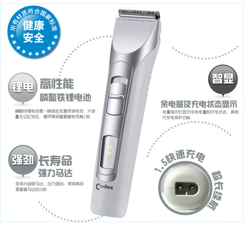 正品科德士330 331迷你小型充电式电推剪专业成人儿童理发器刀头