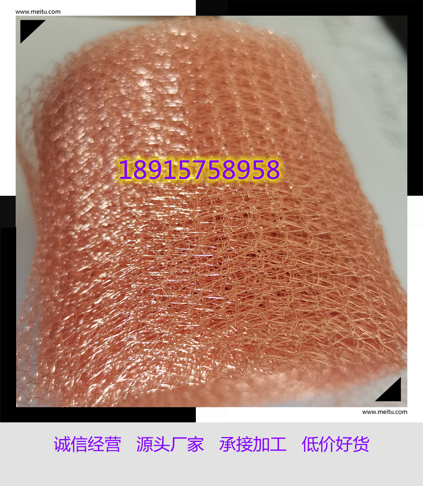 紫铜编织网管气液金属丝网钩织图片