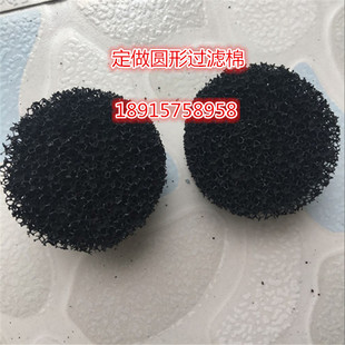江苏热销圆形活性炭过滤棉海绵体蜂窝状网阻风小除异味去油烟味