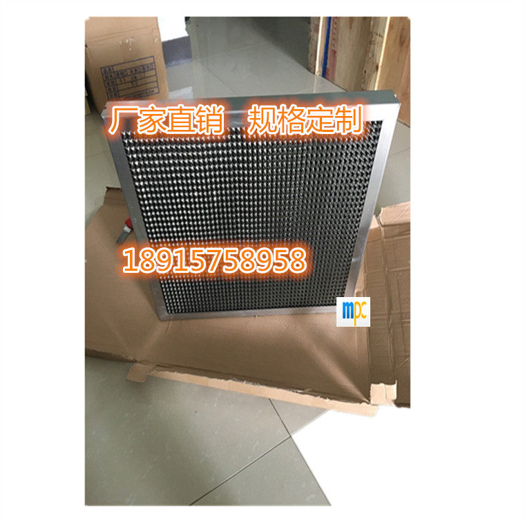 厂家直销前置型不锈钢除油烟蜂巢油烟过滤网/厨房烟罩尺寸定制