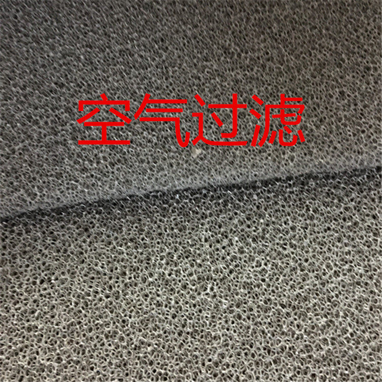 蜂窝状海绵体过滤棉空气净化5mm空压机防尘网工业专用材料热销中