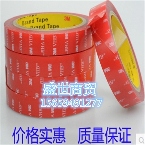 迈鹏辰促销特价3M4910超强力透明双面胶带玻璃金属代替焊接