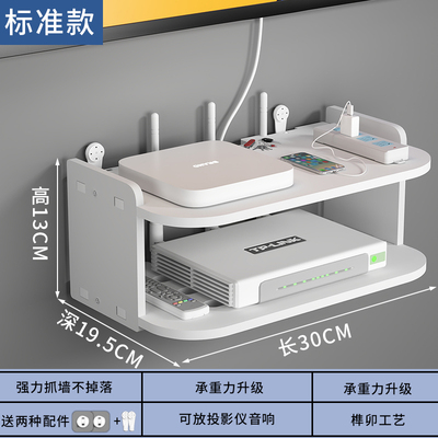 壁挂置物架落地窄小木头尺寸迷你周边摆台电视柜上隐形免打孔装饰